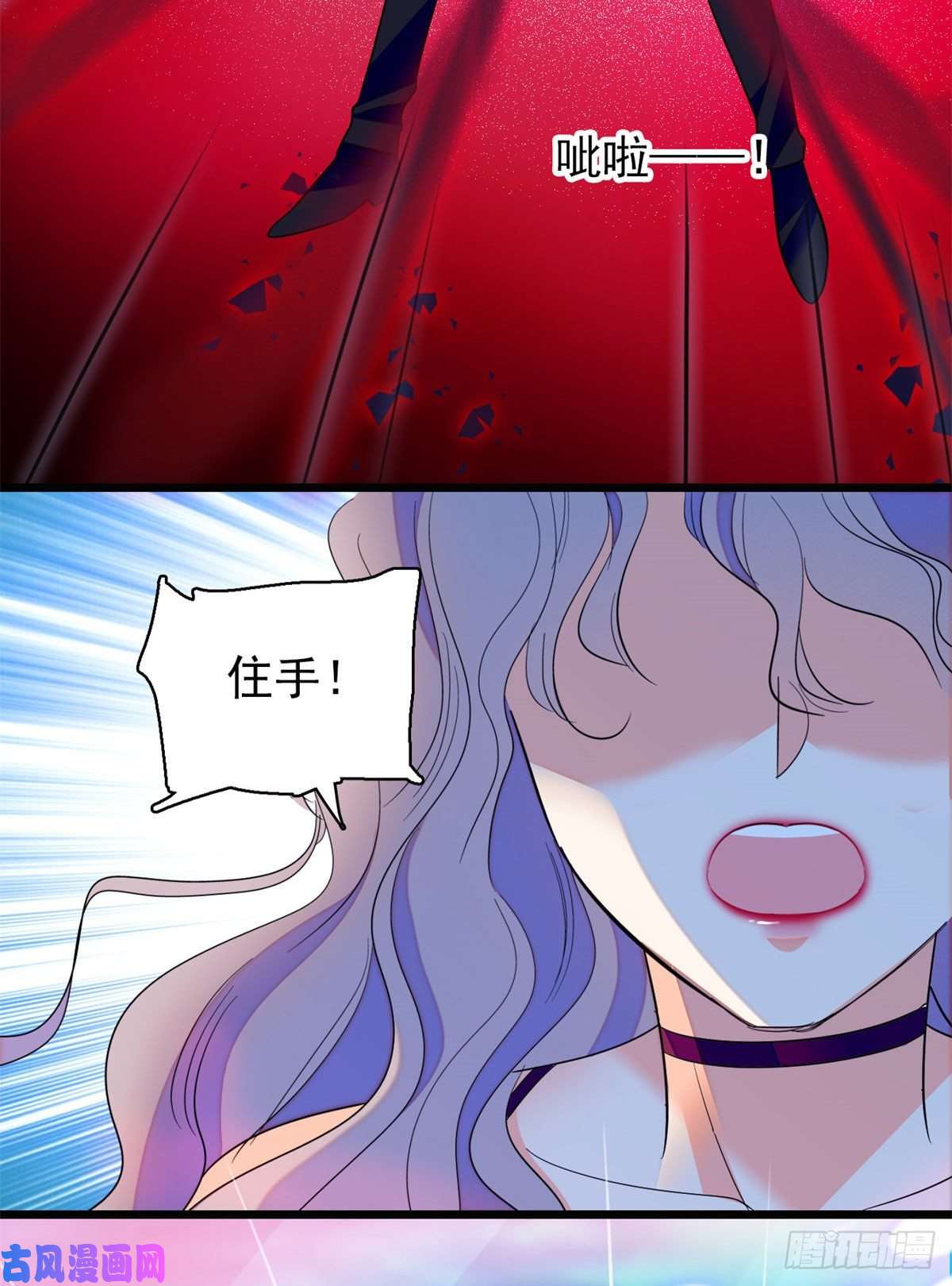 全网都是我和影帝CP粉124 叶青衣女朋友？
