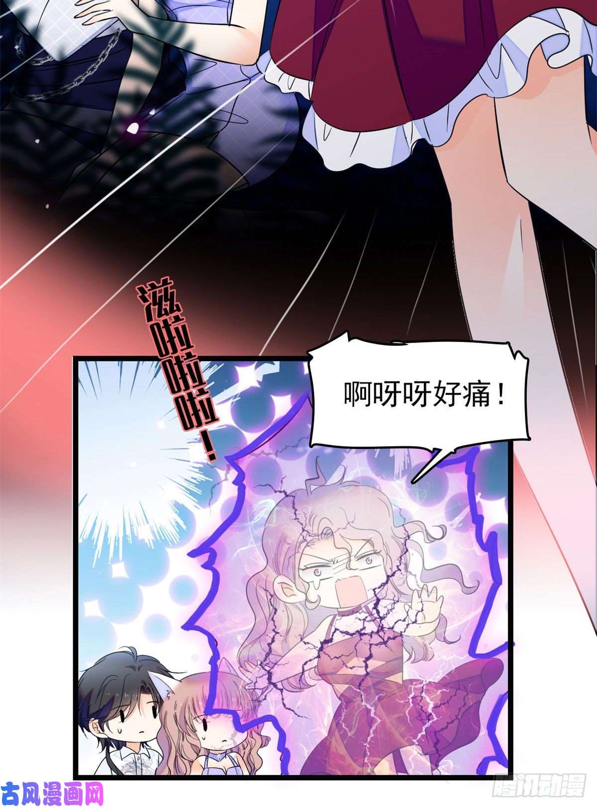 全网都是我和影帝CP粉124 叶青衣女朋友？