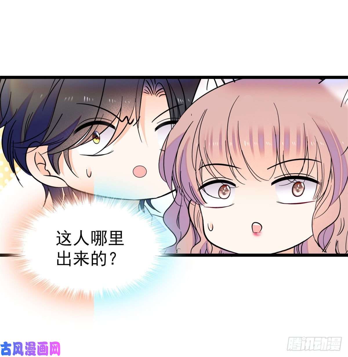 全网都是我和影帝CP粉124 叶青衣女朋友？