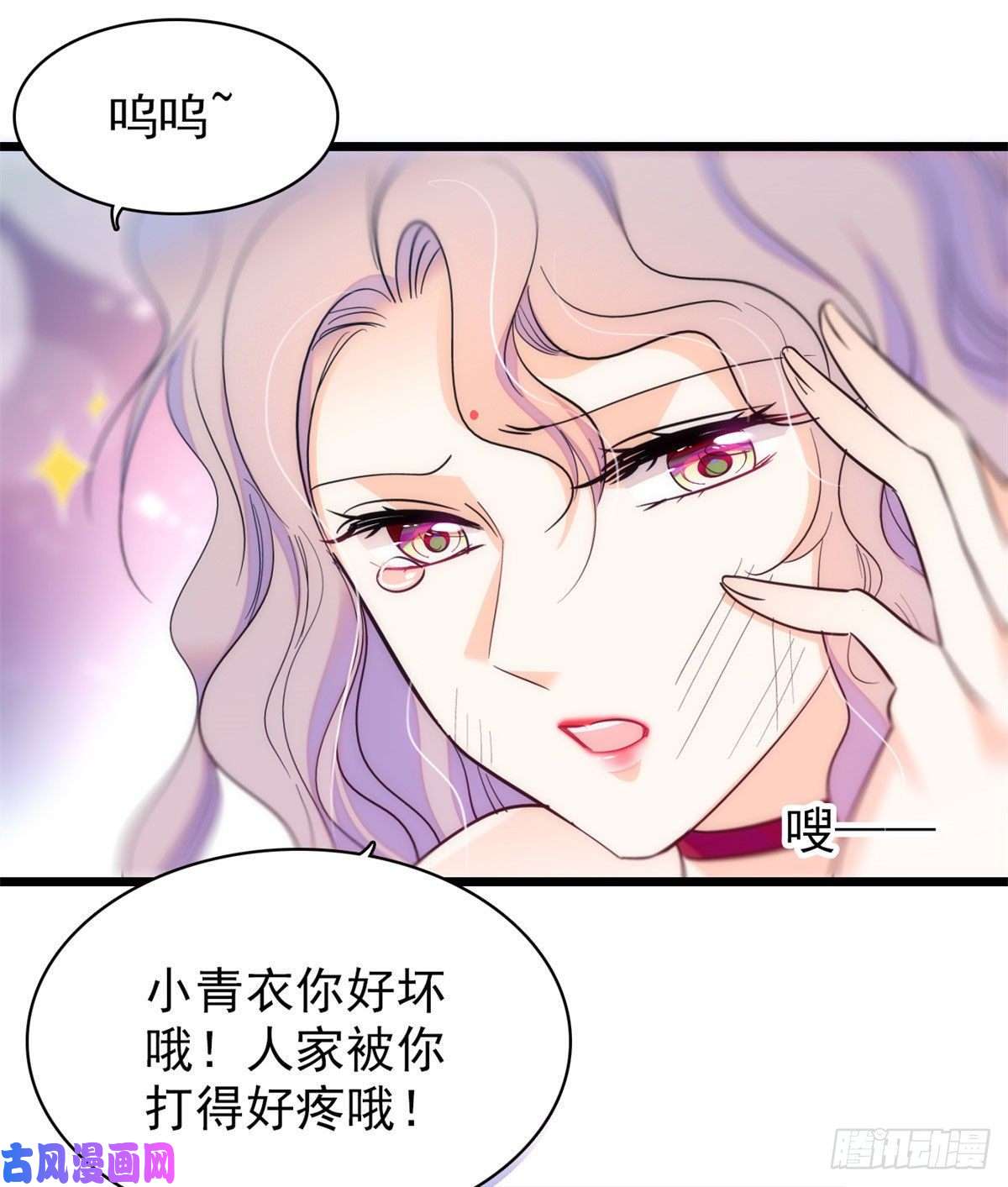 全网都是我和影帝CP粉124 叶青衣女朋友？