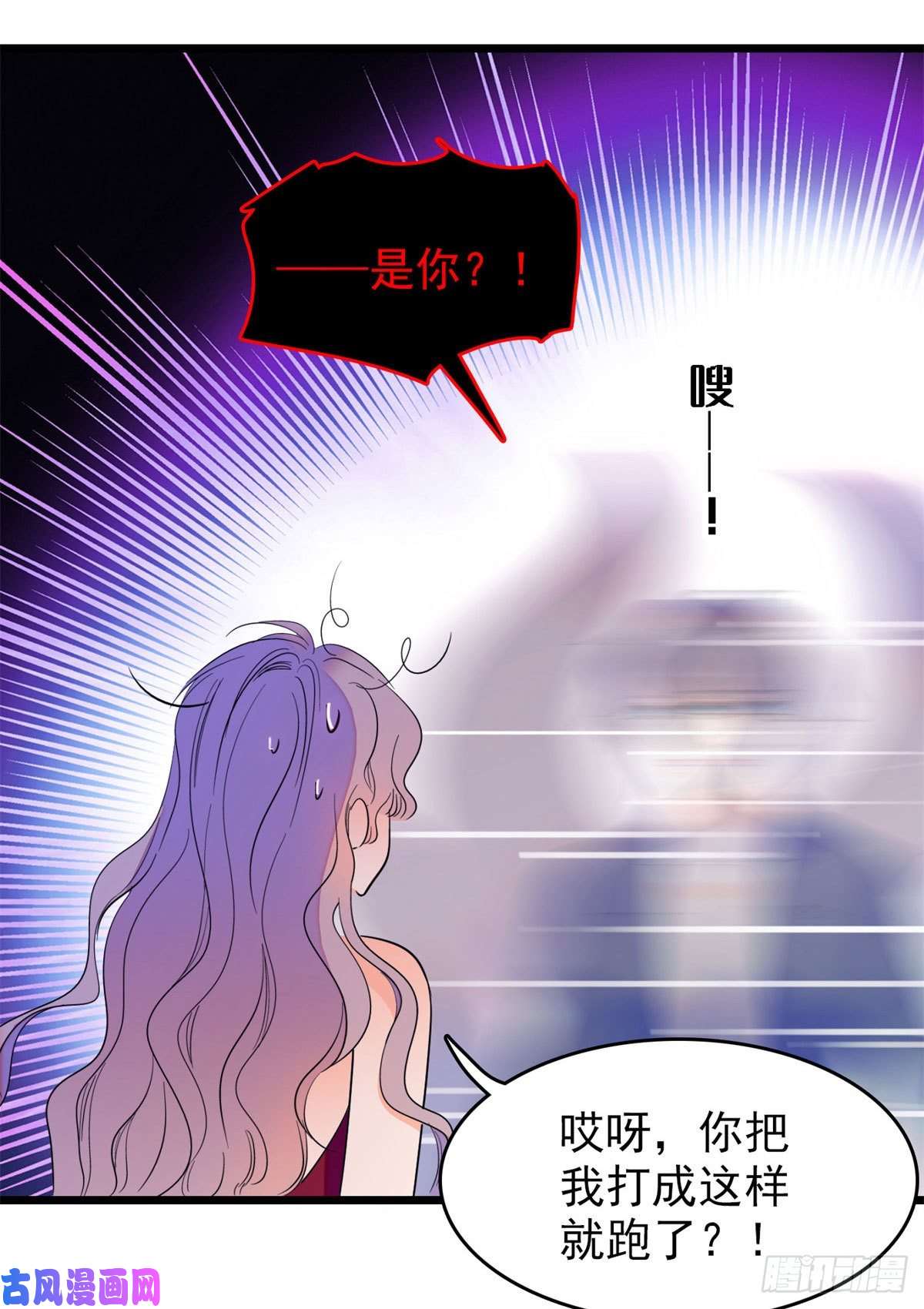 全网都是我和影帝CP粉124 叶青衣女朋友？