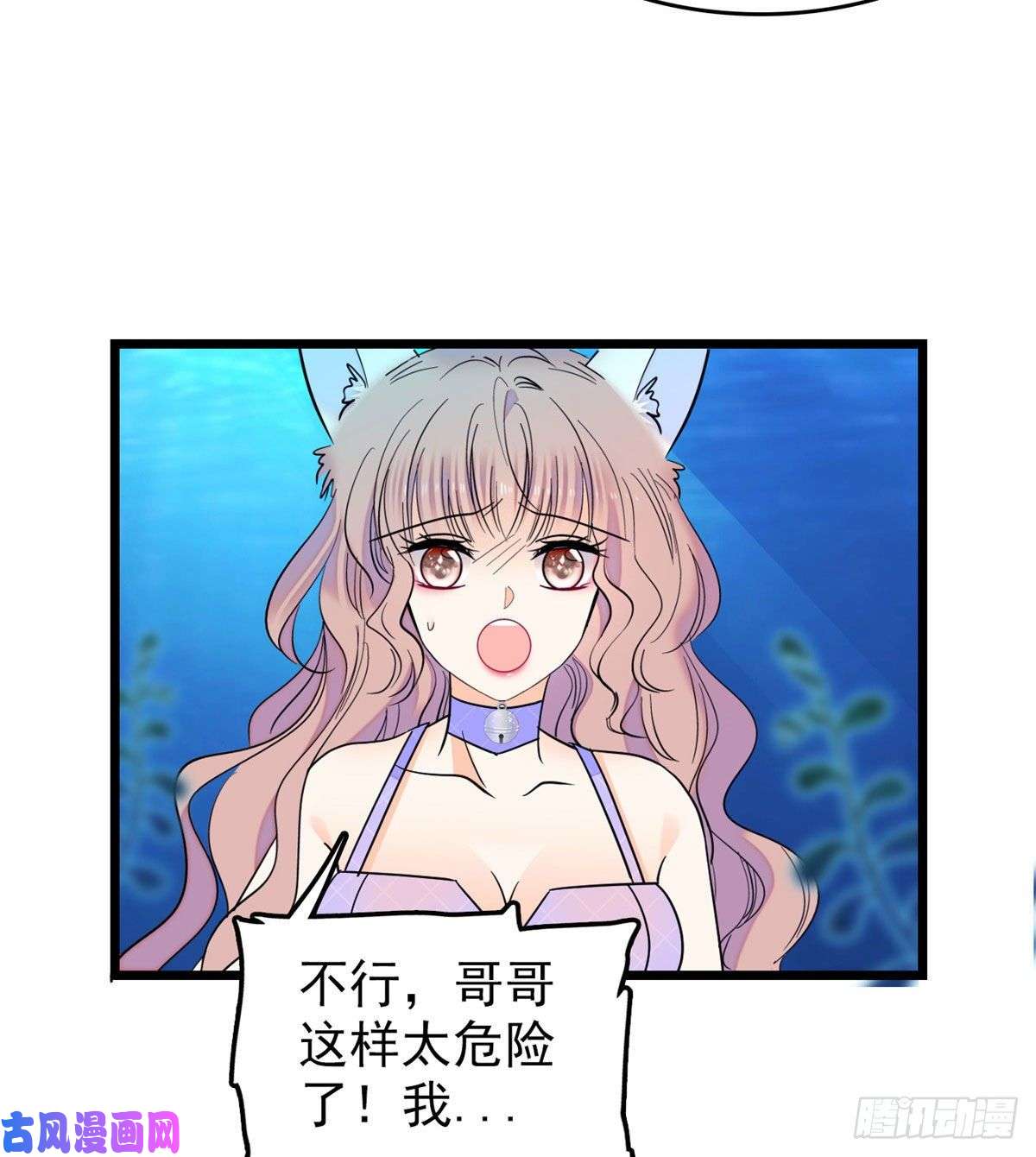 全网都是我和影帝CP粉124 叶青衣女朋友？