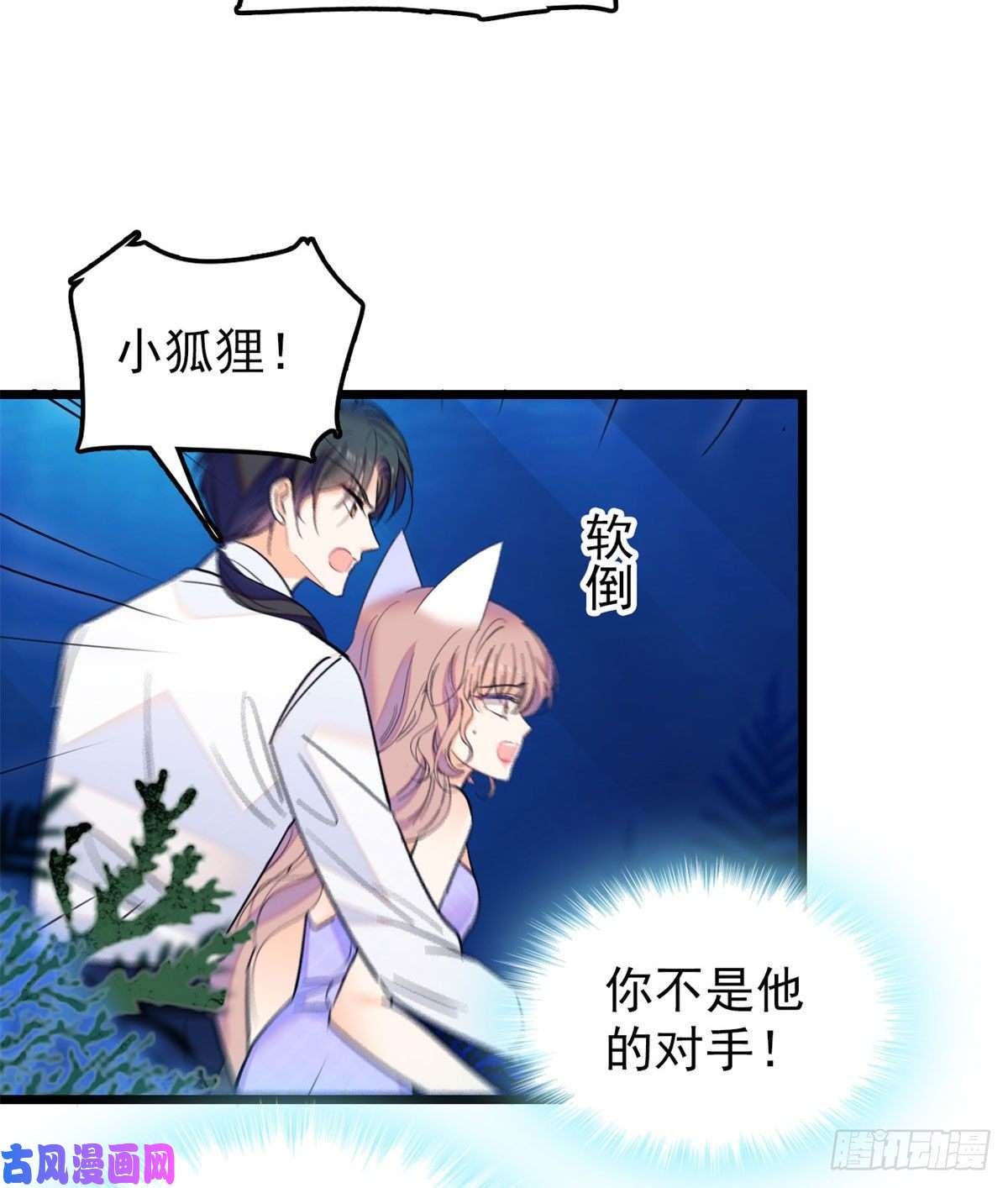 全网都是我和影帝CP粉124 叶青衣女朋友？