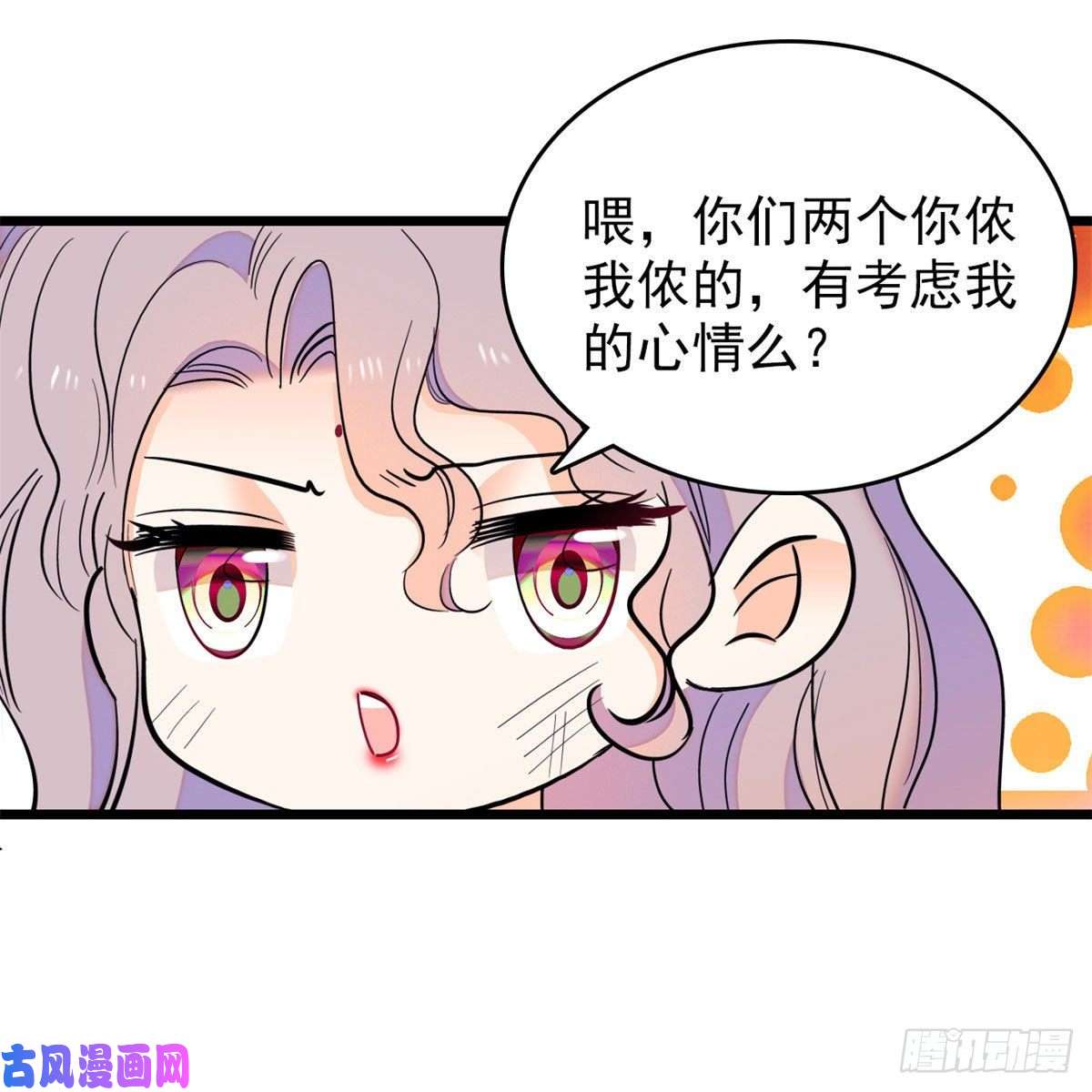 全网都是我和影帝CP粉124 叶青衣女朋友？