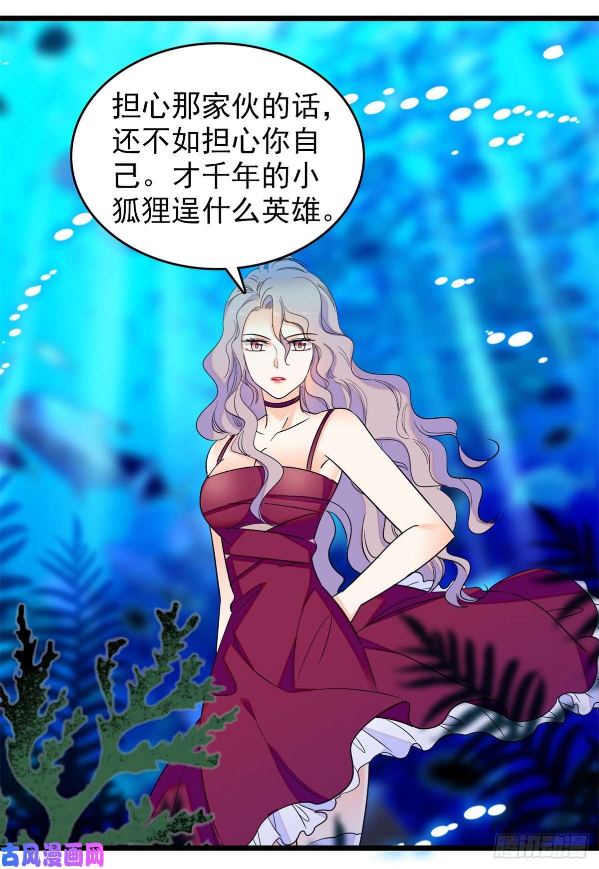 全网都是我和影帝CP粉124 叶青衣女朋友？