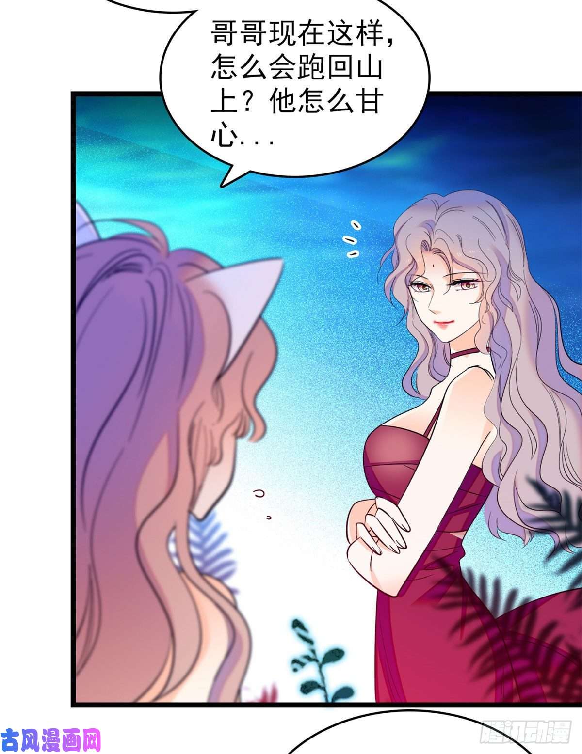 全网都是我和影帝CP粉124 叶青衣女朋友？