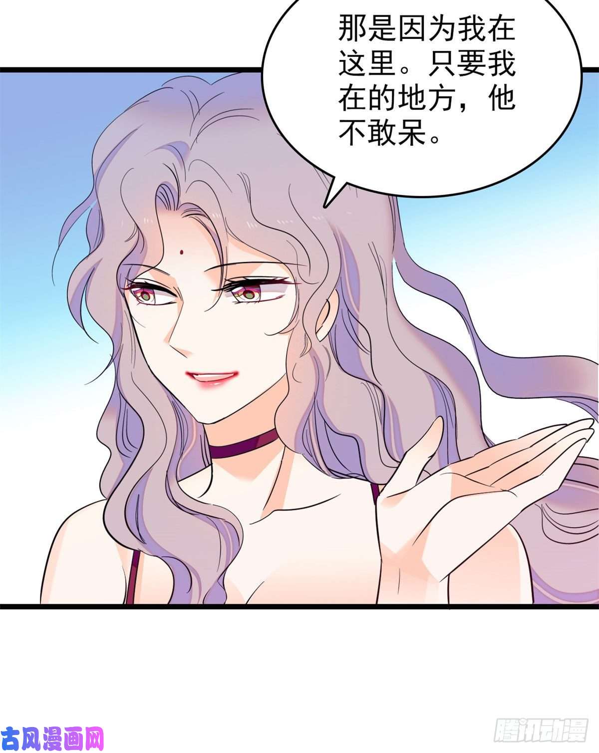 全网都是我和影帝CP粉124 叶青衣女朋友？