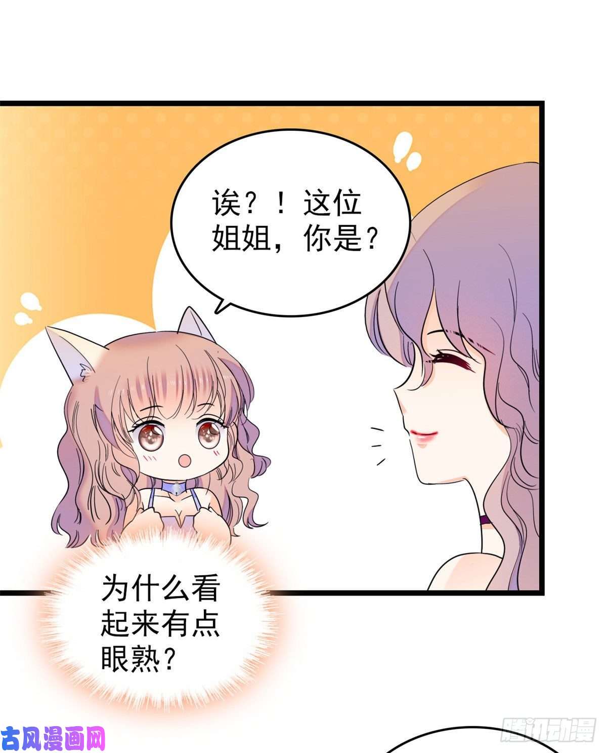 全网都是我和影帝CP粉124 叶青衣女朋友？