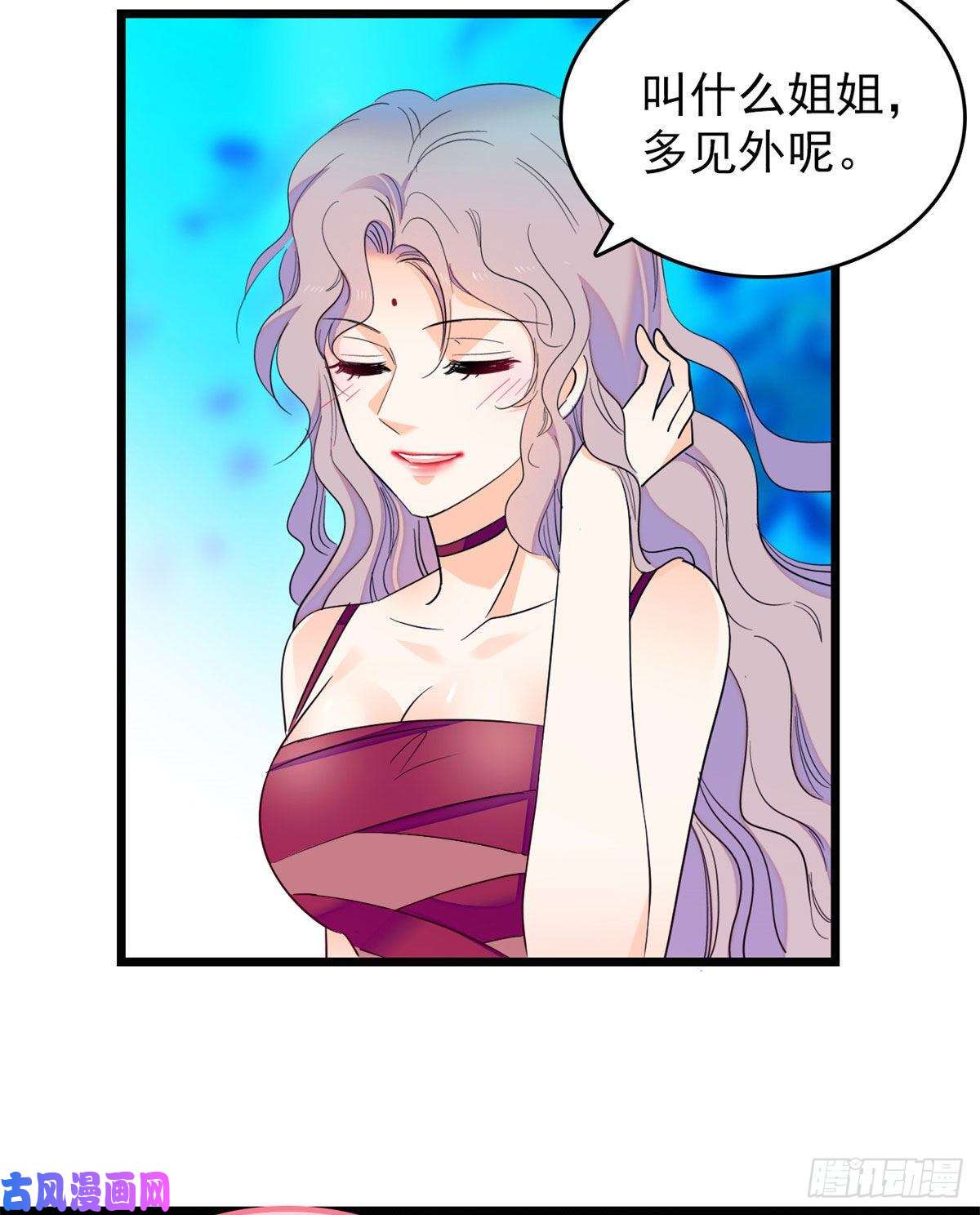 全网都是我和影帝CP粉124 叶青衣女朋友？