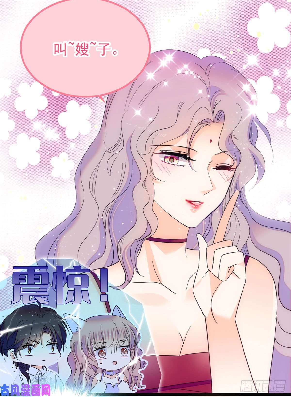 全网都是我和影帝CP粉124 叶青衣女朋友？