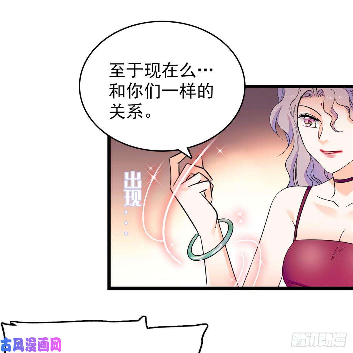 全网都是我和影帝CP粉124 叶青衣女朋友？