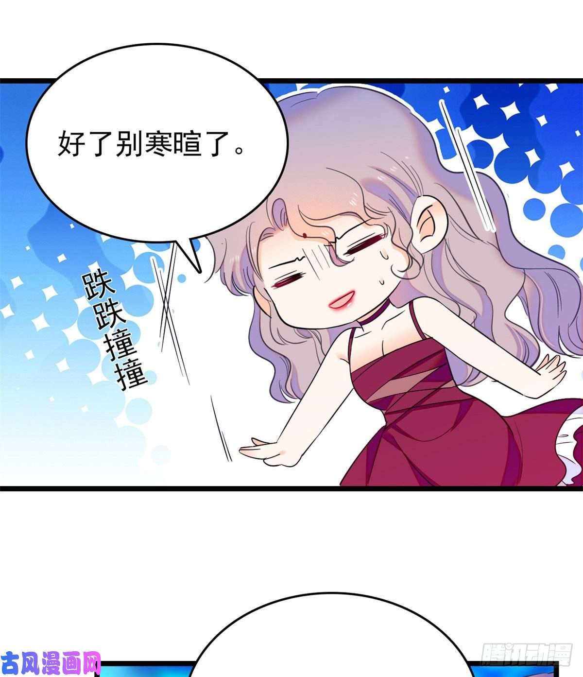 全网都是我和影帝CP粉124 叶青衣女朋友？