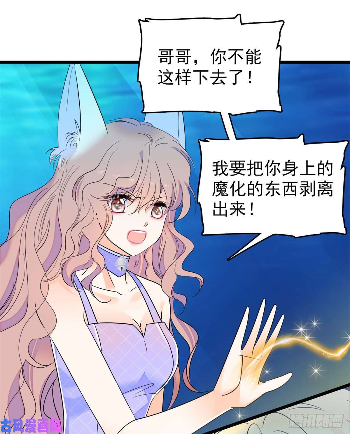 全网都是我和影帝CP粉124 叶青衣女朋友？