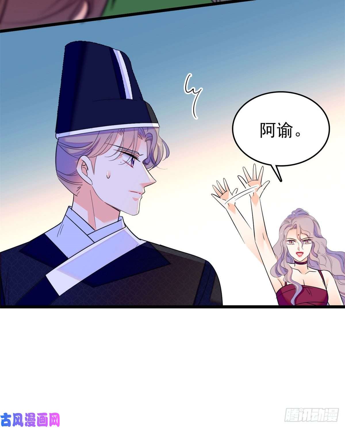 全网都是我和影帝CP粉124 叶青衣女朋友？