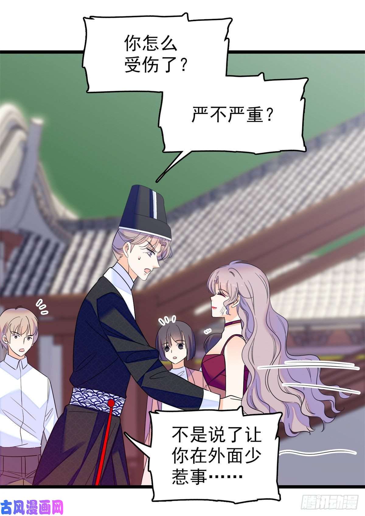 全网都是我和影帝CP粉124 叶青衣女朋友？