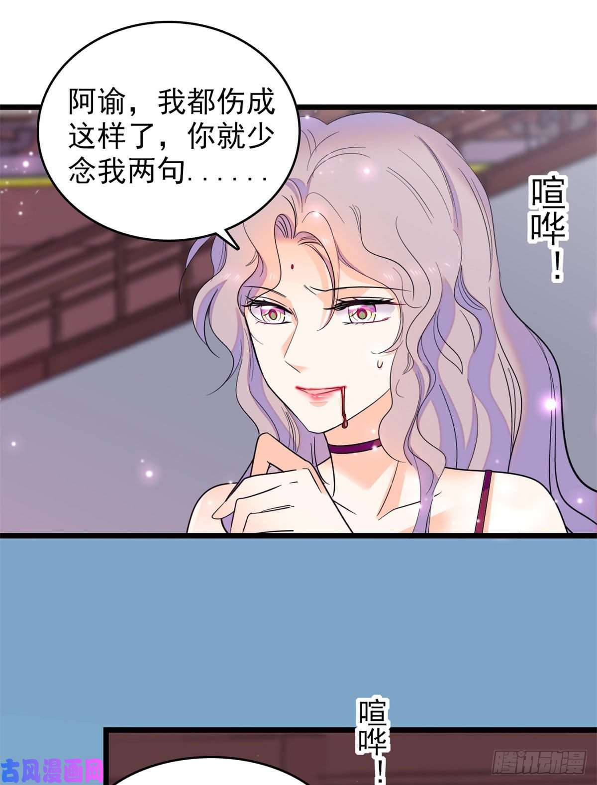 全网都是我和影帝CP粉124 叶青衣女朋友？