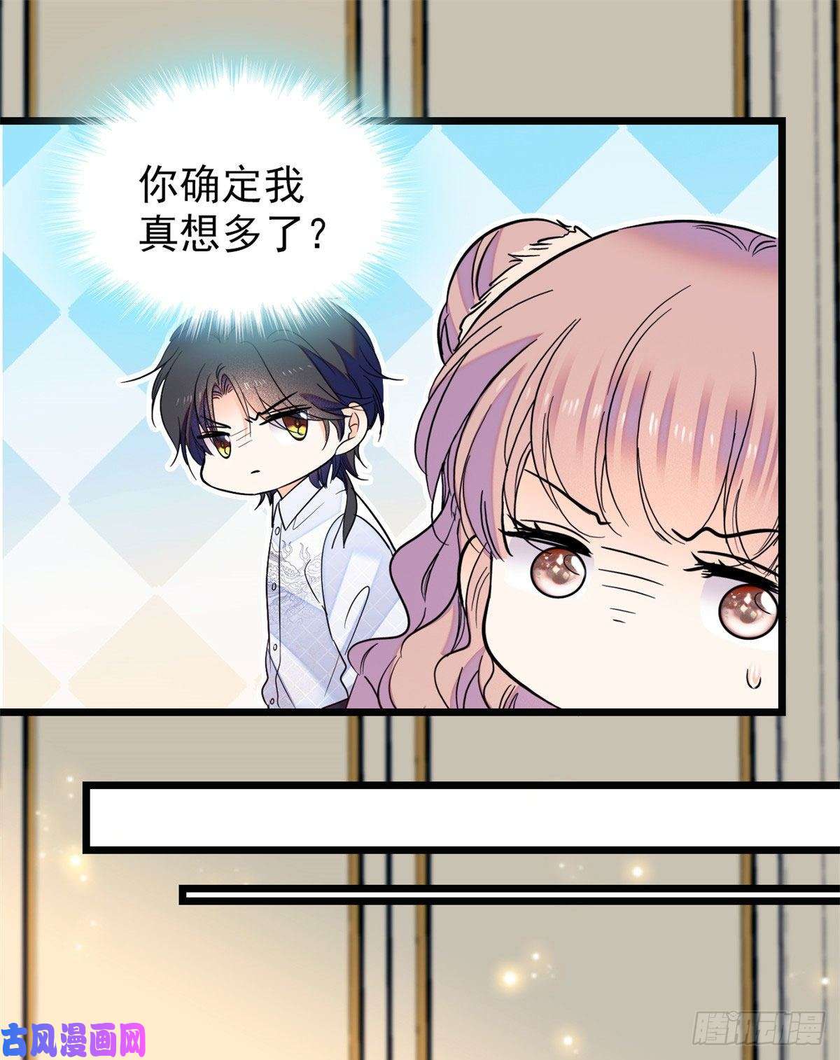 全网都是我和影帝CP粉124 叶青衣女朋友？