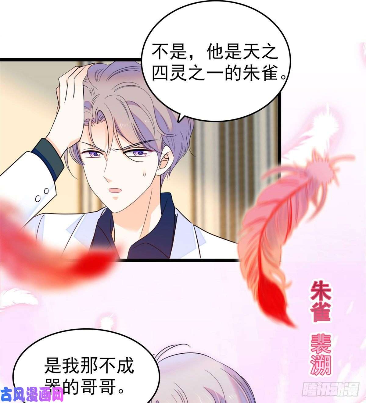 全网都是我和影帝CP粉124 叶青衣女朋友？