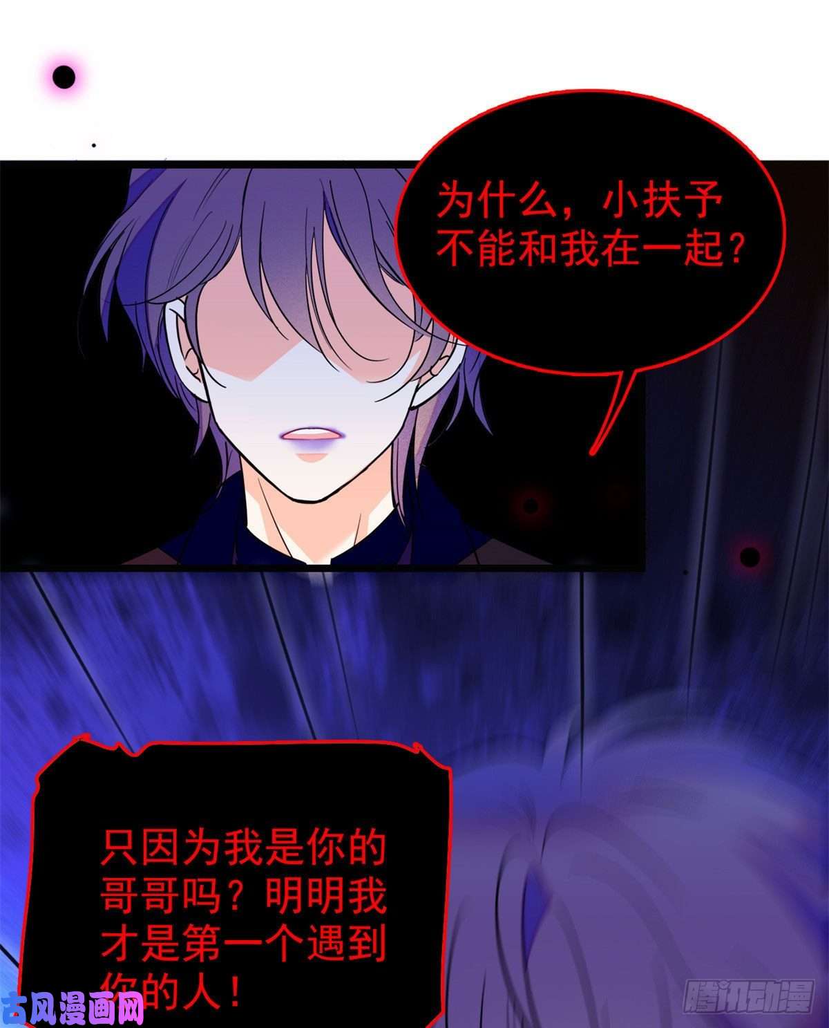 全网都是我和影帝CP粉124 叶青衣女朋友？