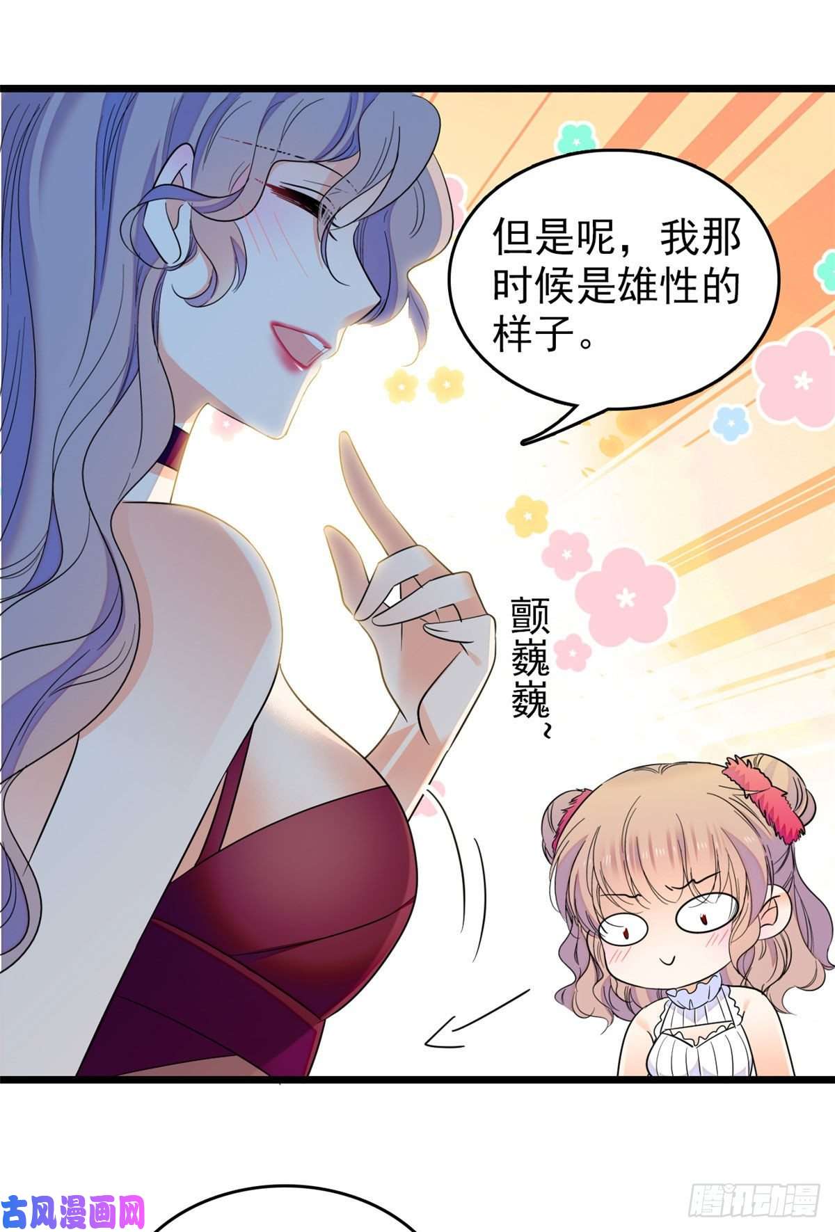 全网都是我和影帝CP粉125 睡了老子就想跑