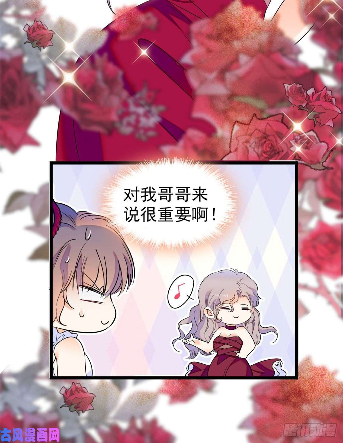全网都是我和影帝CP粉125 睡了老子就想跑