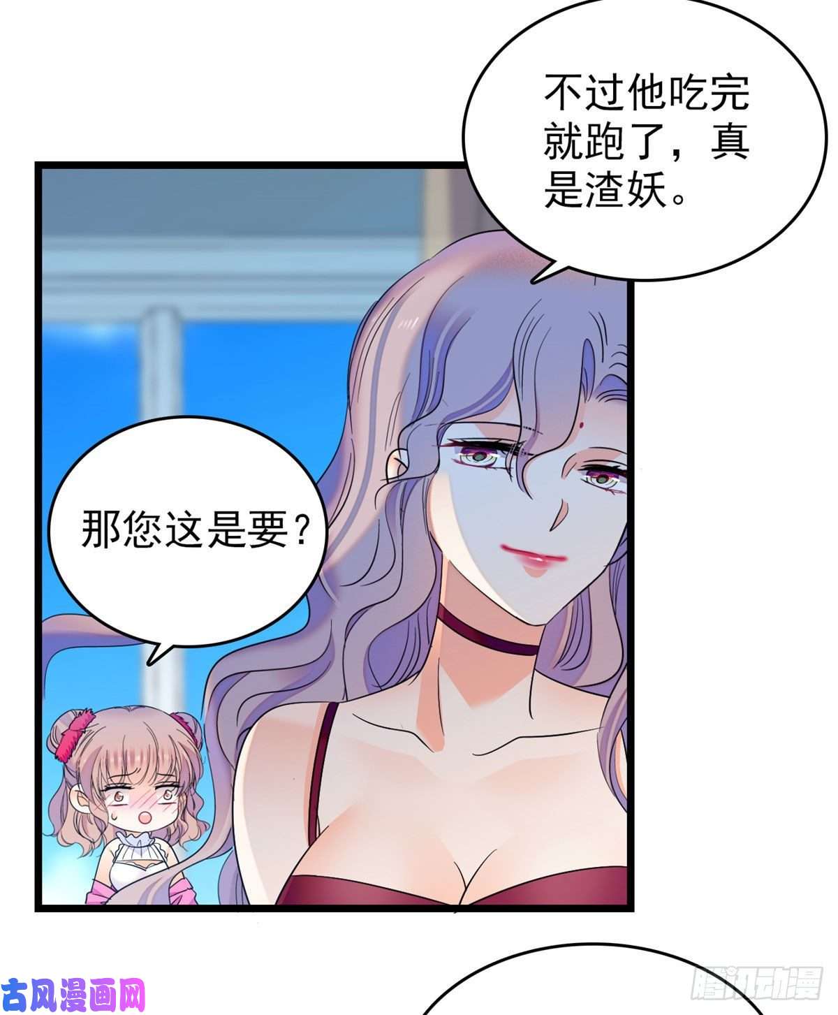 全网都是我和影帝CP粉125 睡了老子就想跑