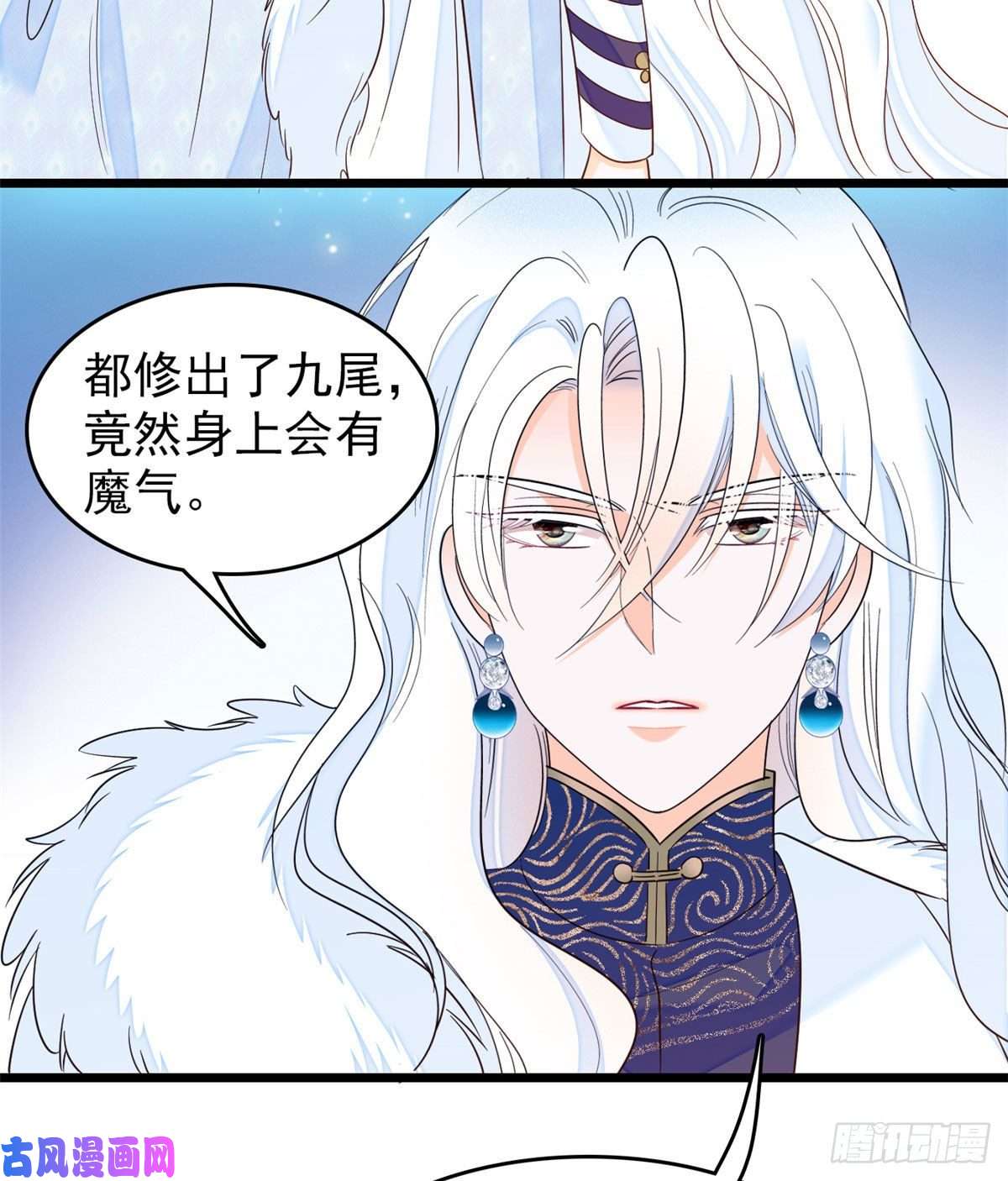 全网都是我和影帝CP粉125 睡了老子就想跑