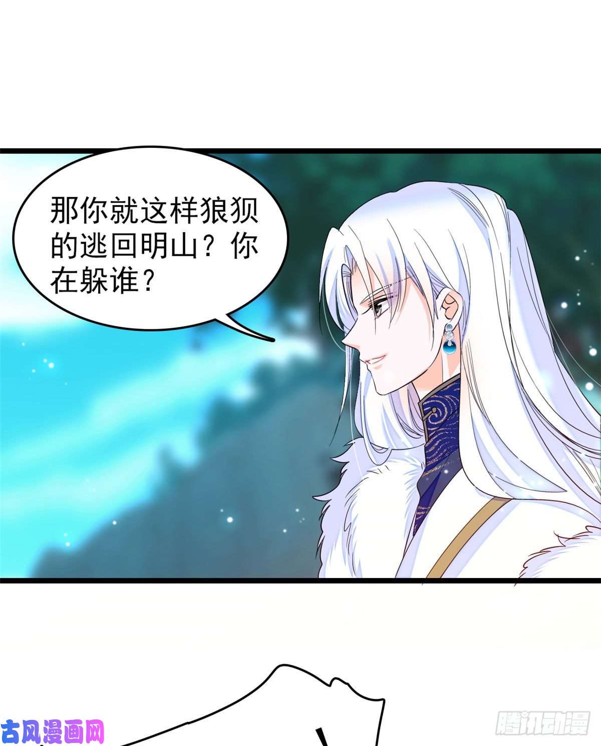 全网都是我和影帝CP粉125 睡了老子就想跑