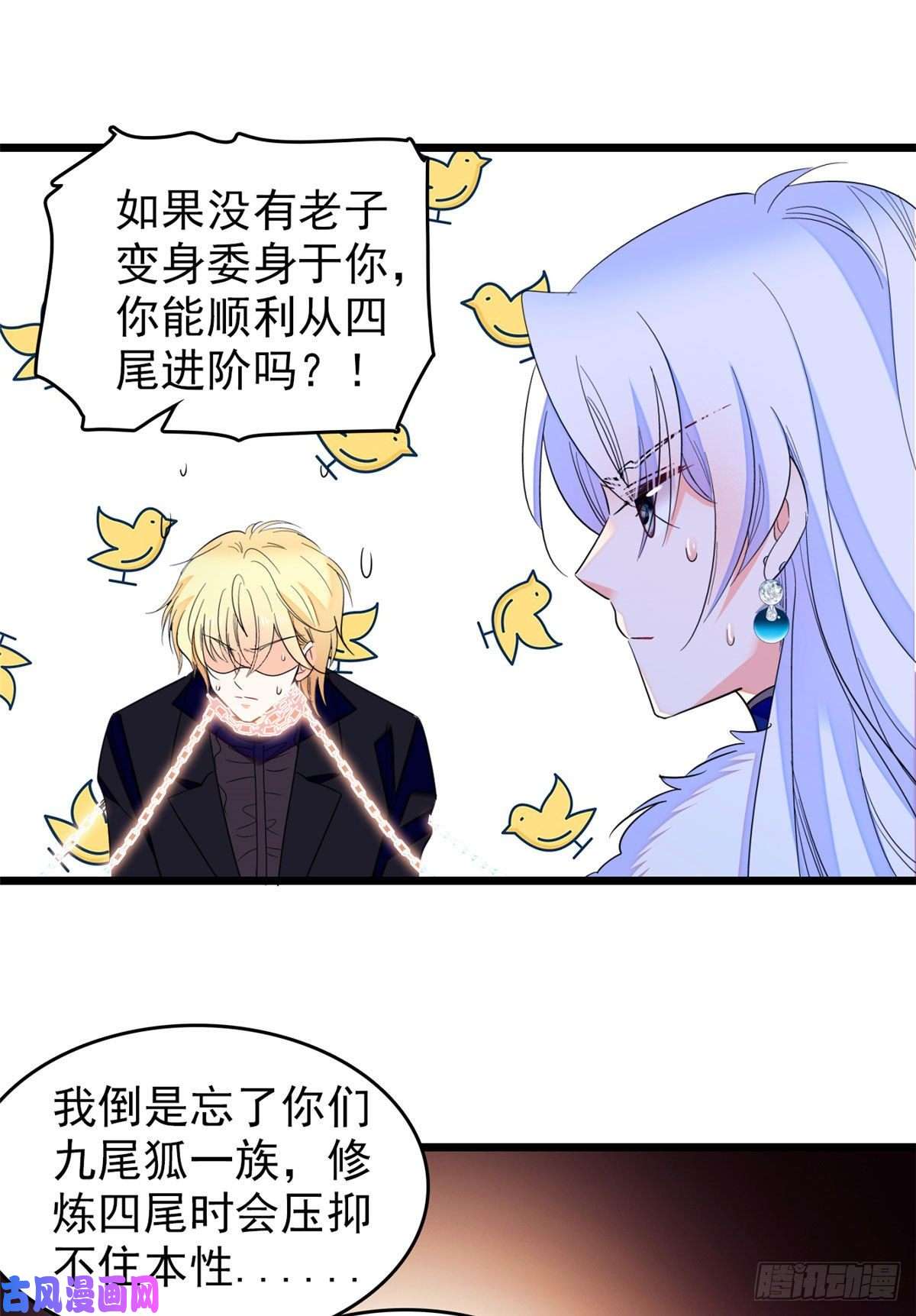 全网都是我和影帝CP粉125 睡了老子就想跑