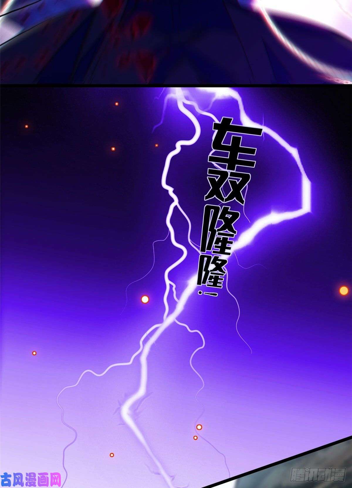 全网都是我和影帝CP粉125 睡了老子就想跑