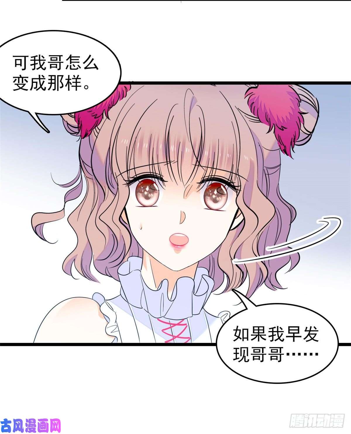 全网都是我和影帝CP粉125 睡了老子就想跑