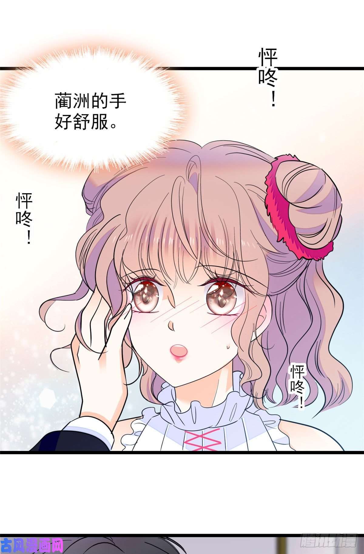 全网都是我和影帝CP粉125 睡了老子就想跑