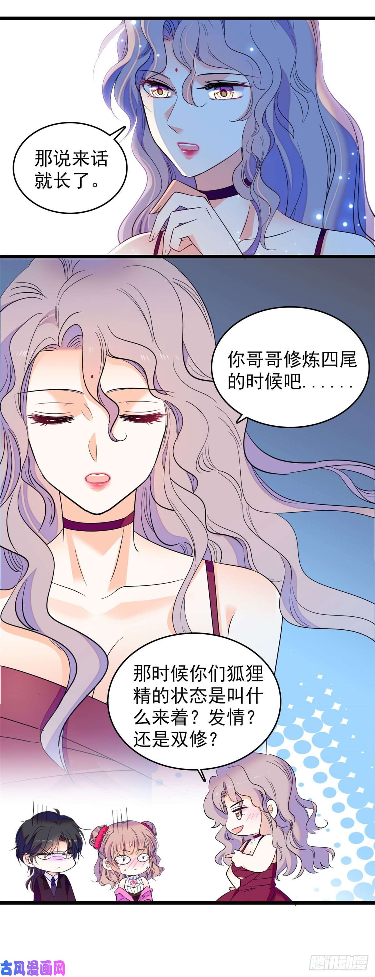 全网都是我和影帝CP粉125 睡了老子就想跑