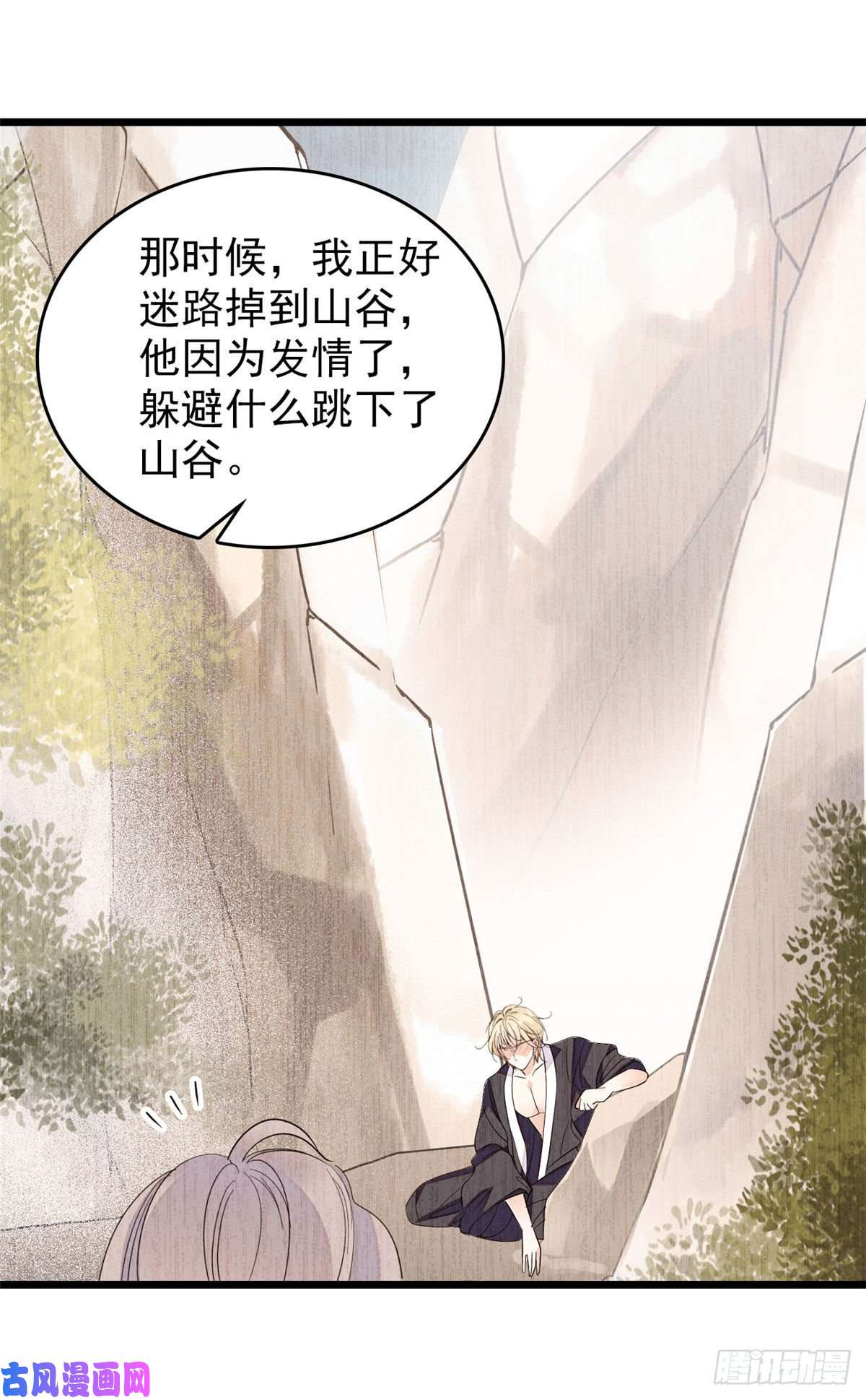全网都是我和影帝CP粉125 睡了老子就想跑