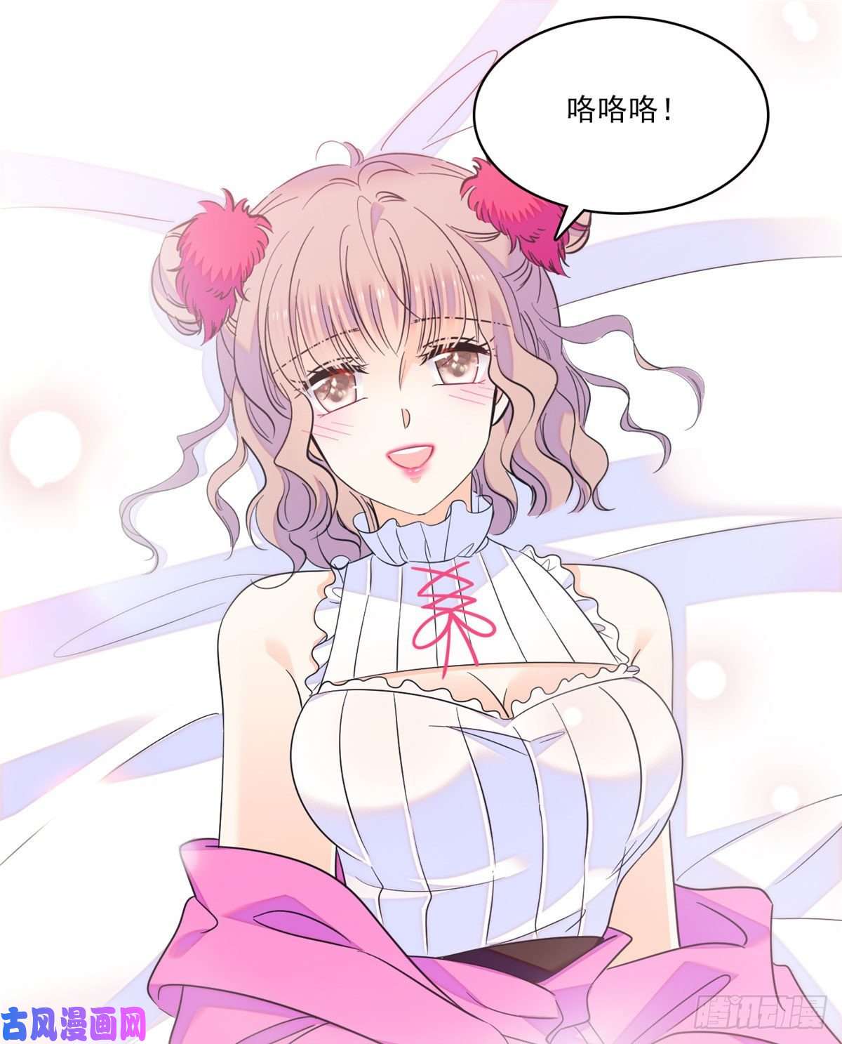 全网都是我和影帝CP粉126 小狐狸要闹春