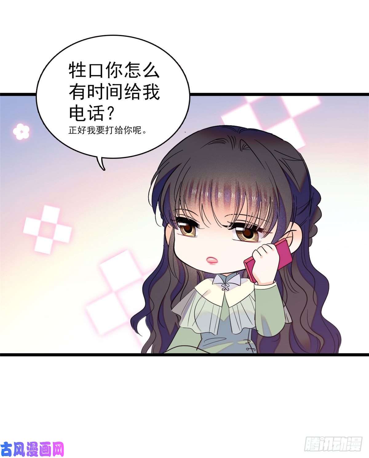 全网都是我和影帝CP粉126 小狐狸要闹春