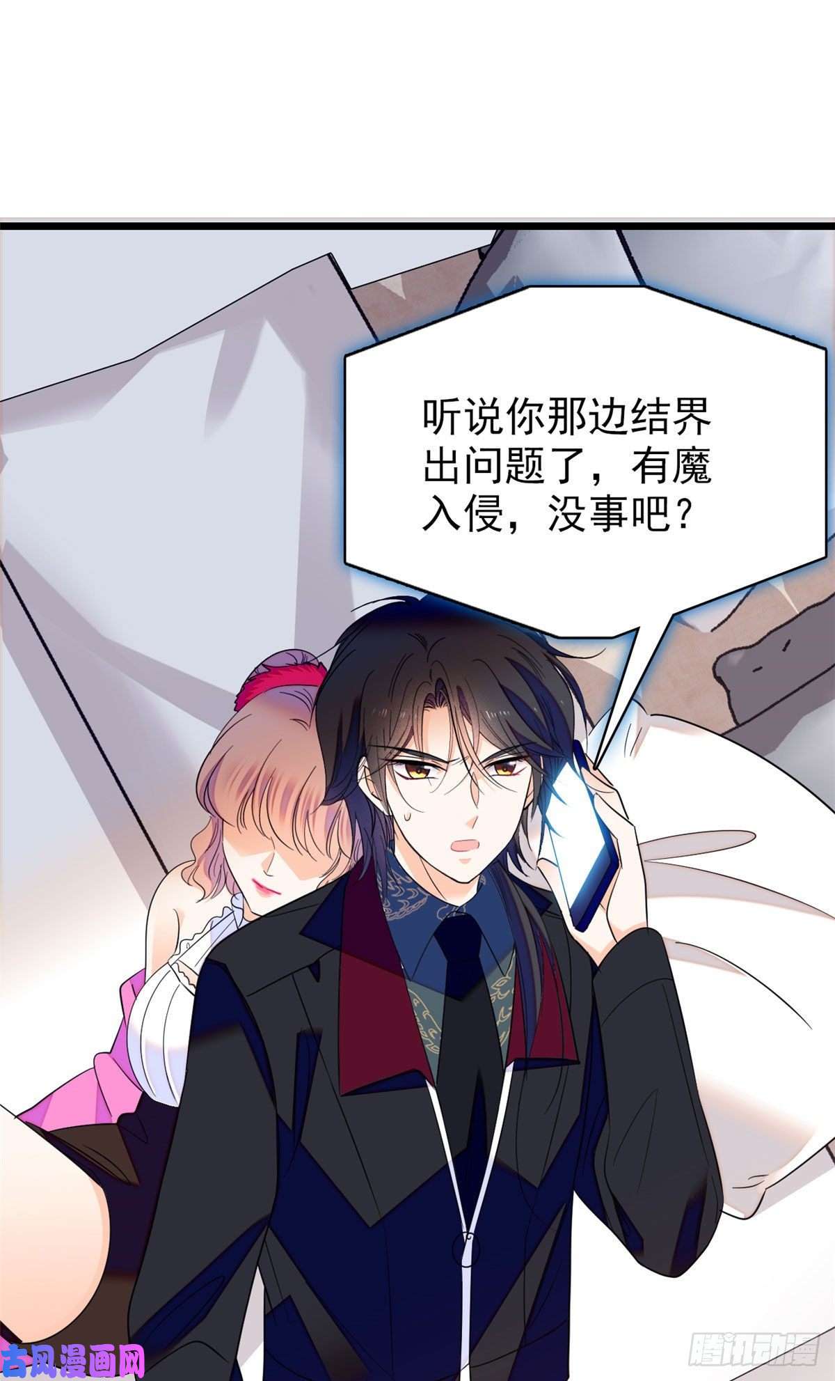 全网都是我和影帝CP粉126 小狐狸要闹春