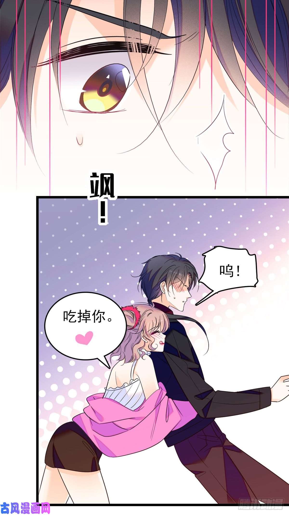 全网都是我和影帝CP粉126 小狐狸要闹春