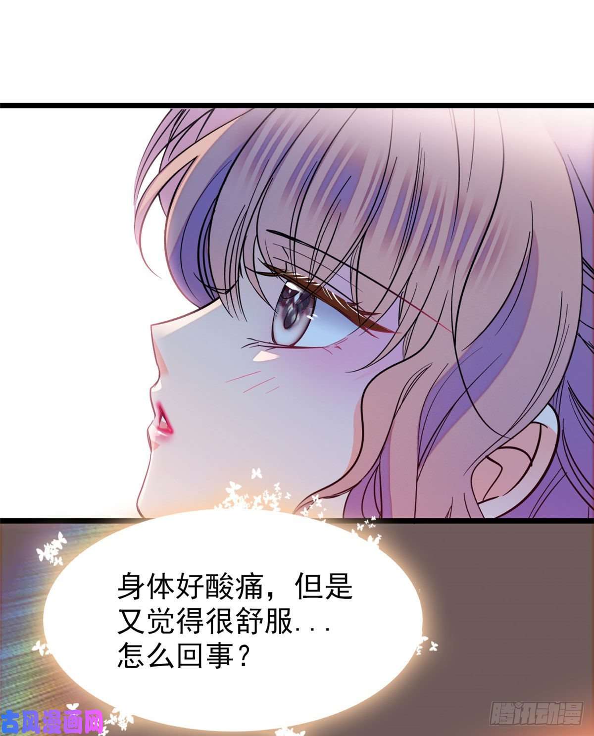 全网都是我和影帝CP粉126 小狐狸要闹春