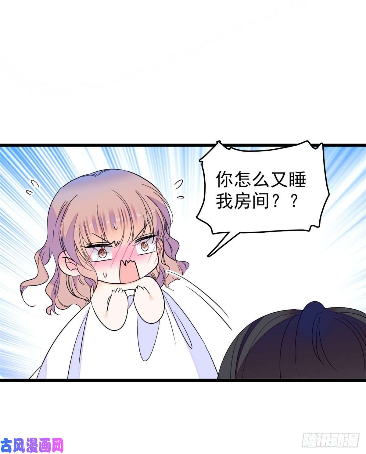 全网都是我和影帝CP粉126 小狐狸要闹春