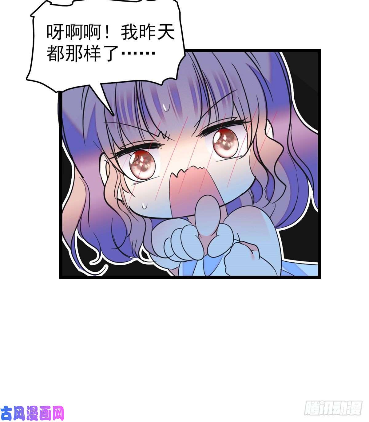 全网都是我和影帝CP粉126 小狐狸要闹春