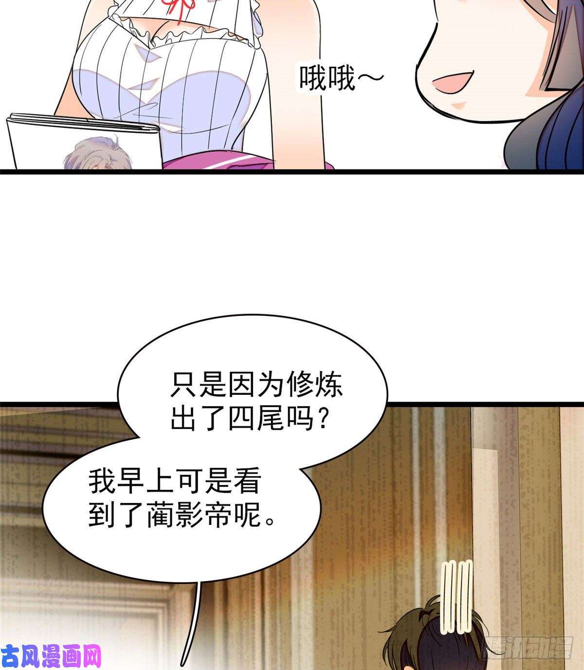 全网都是我和影帝CP粉127 你以后可得好好努力了