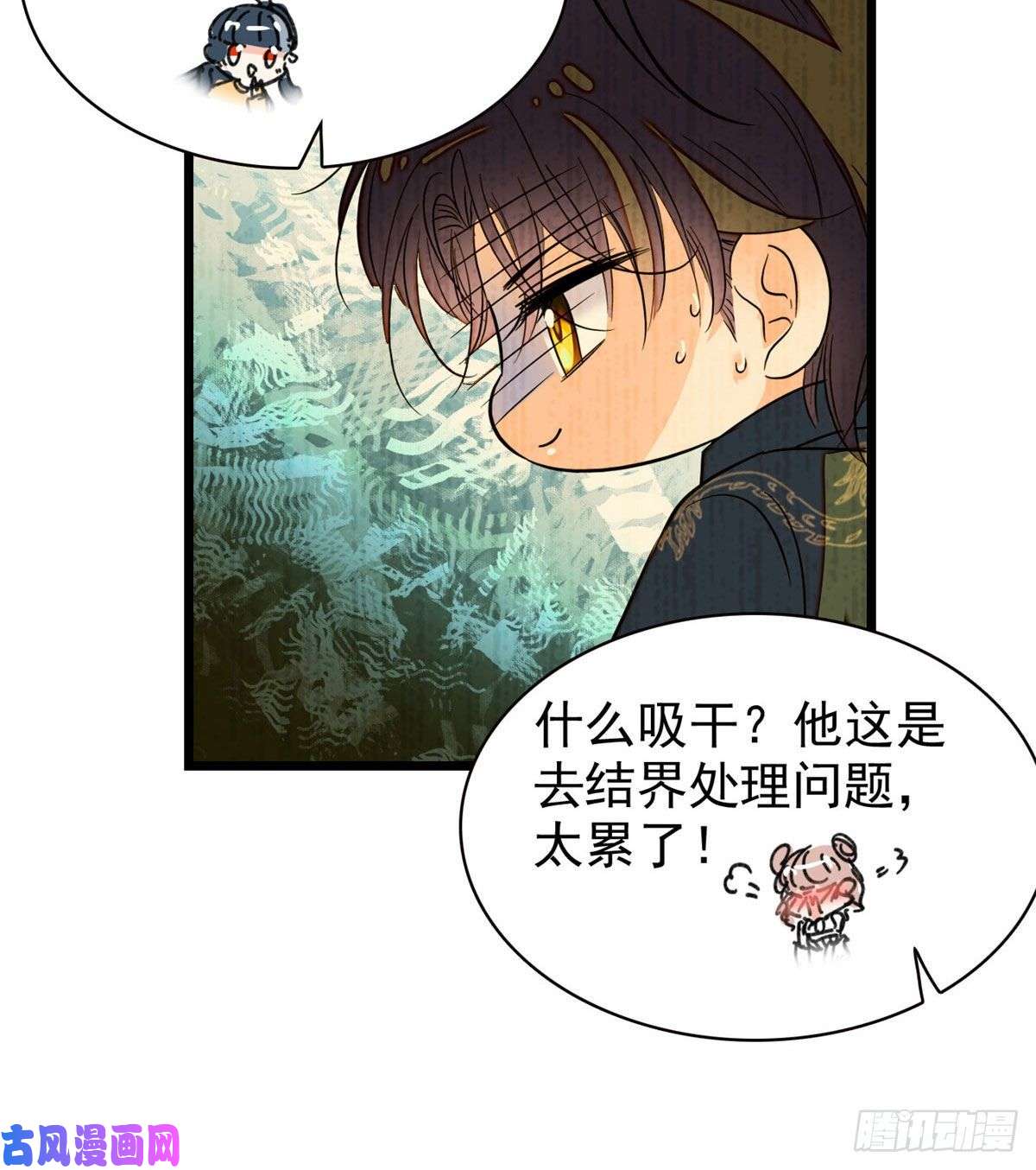 全网都是我和影帝CP粉127 你以后可得好好努力了