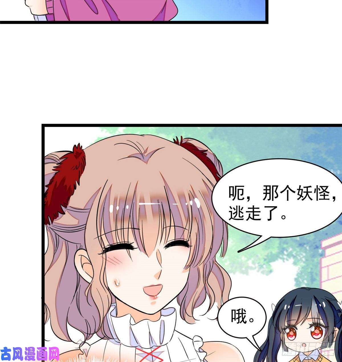 全网都是我和影帝CP粉127 你以后可得好好努力了