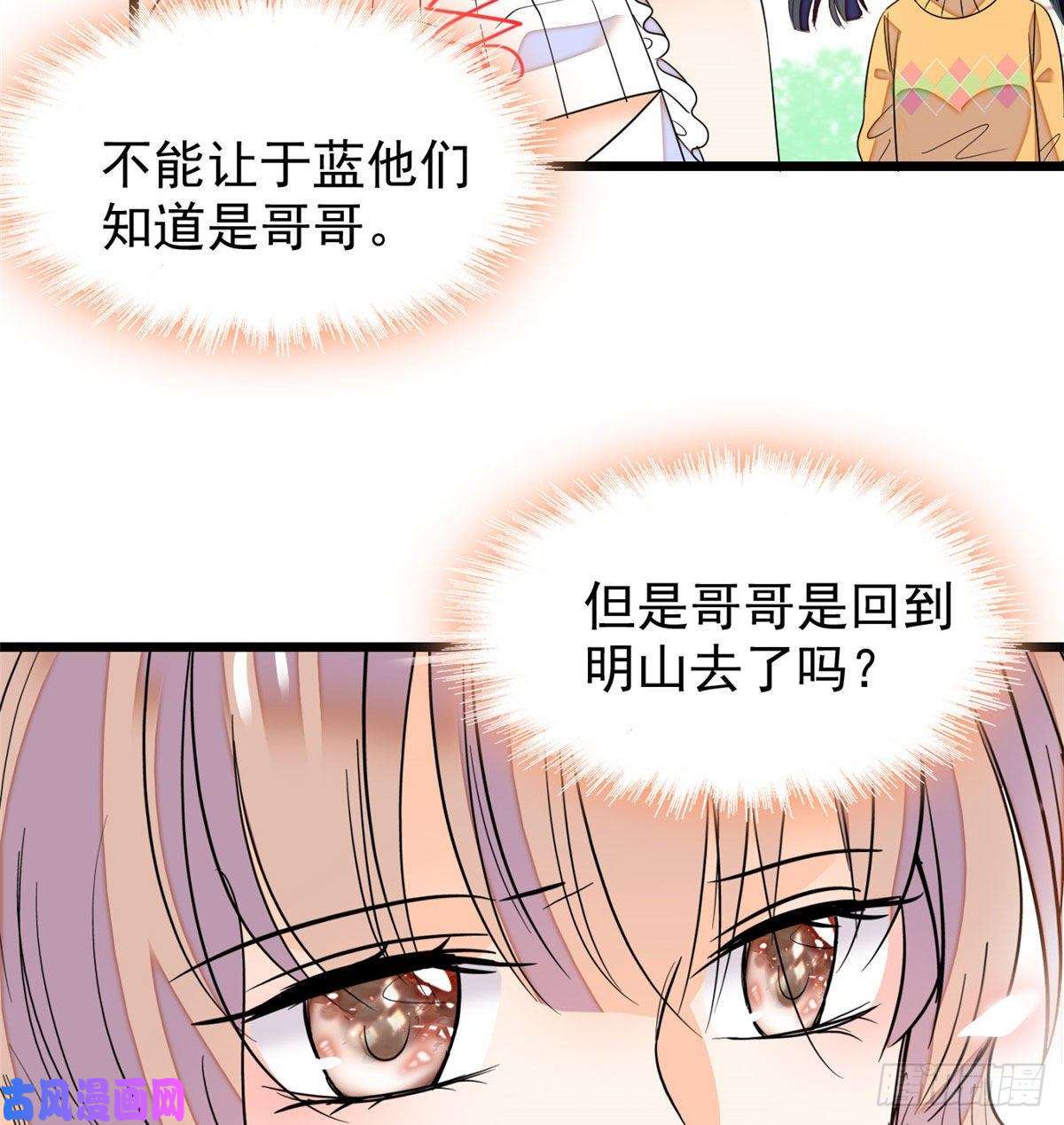 全网都是我和影帝CP粉127 你以后可得好好努力了