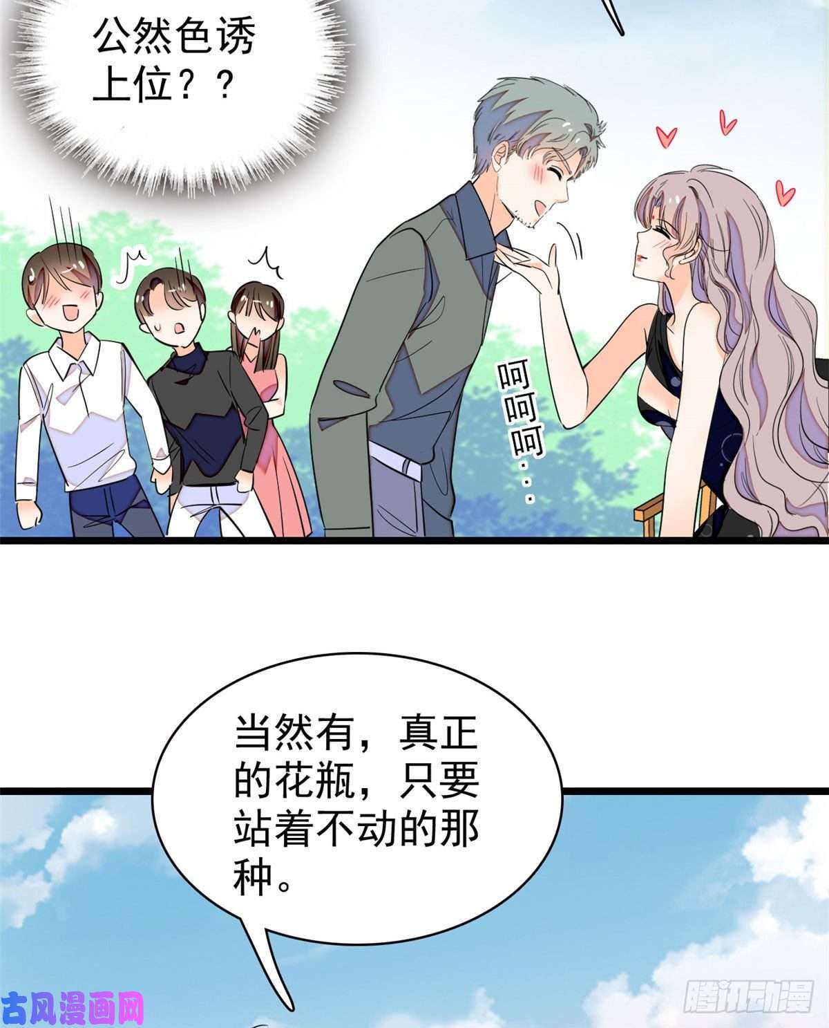 全网都是我和影帝CP粉127 你以后可得好好努力了