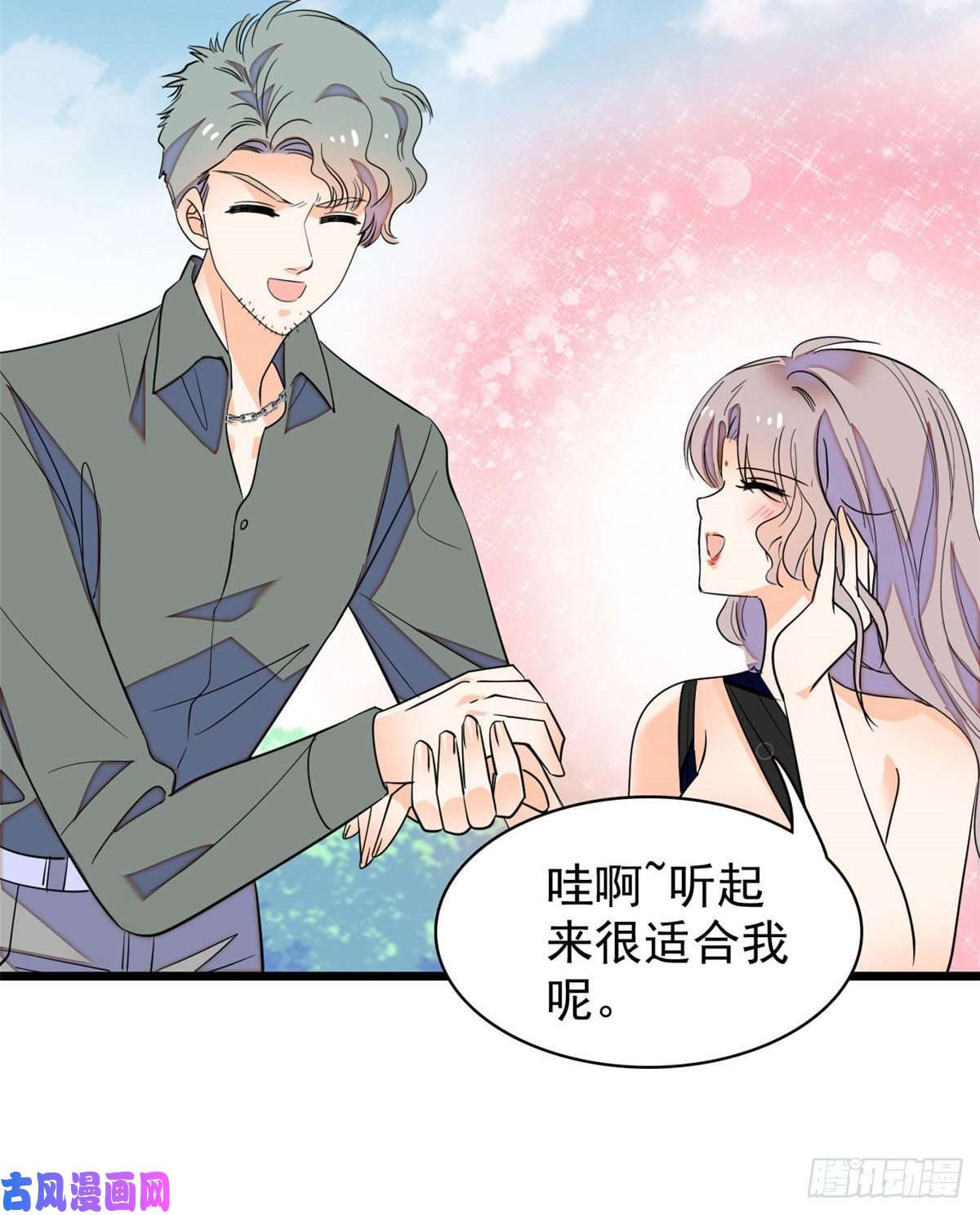 全网都是我和影帝CP粉127 你以后可得好好努力了