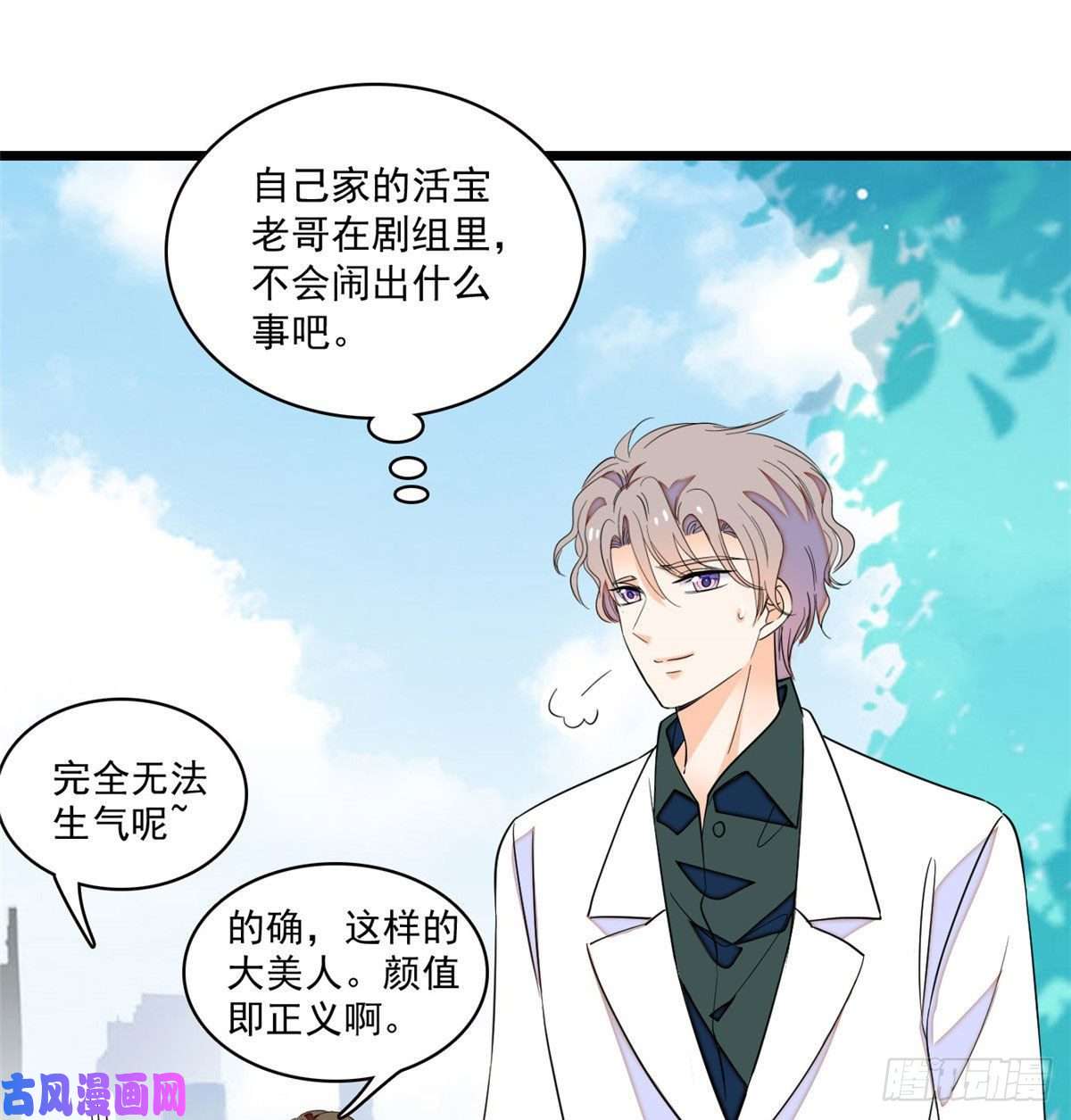 全网都是我和影帝CP粉127 你以后可得好好努力了