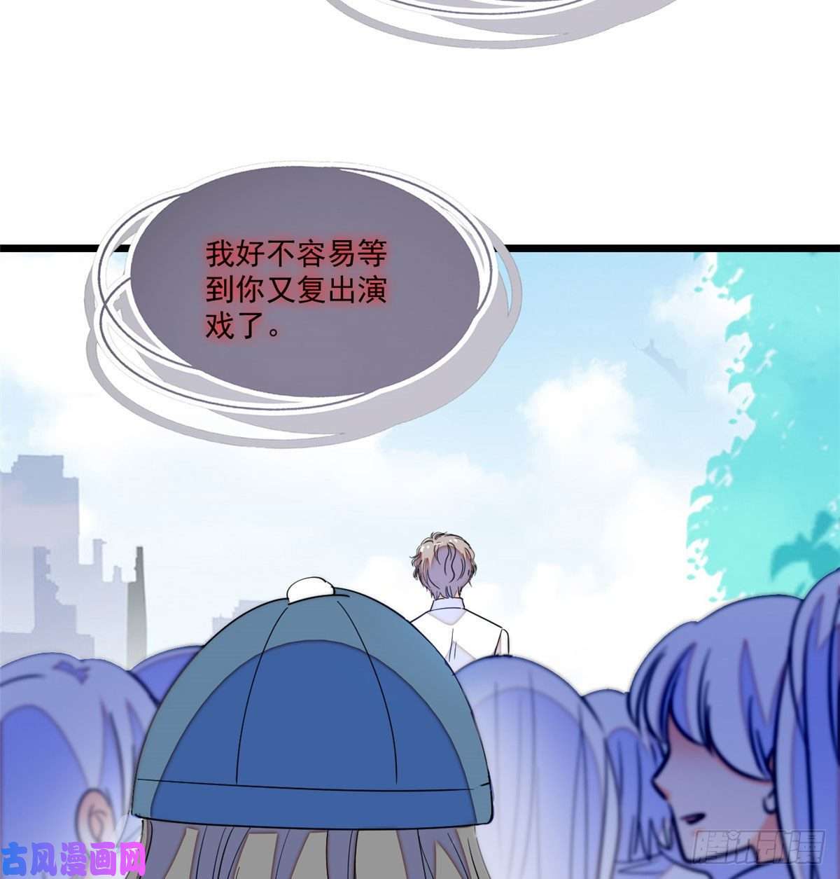 全网都是我和影帝CP粉127 你以后可得好好努力了