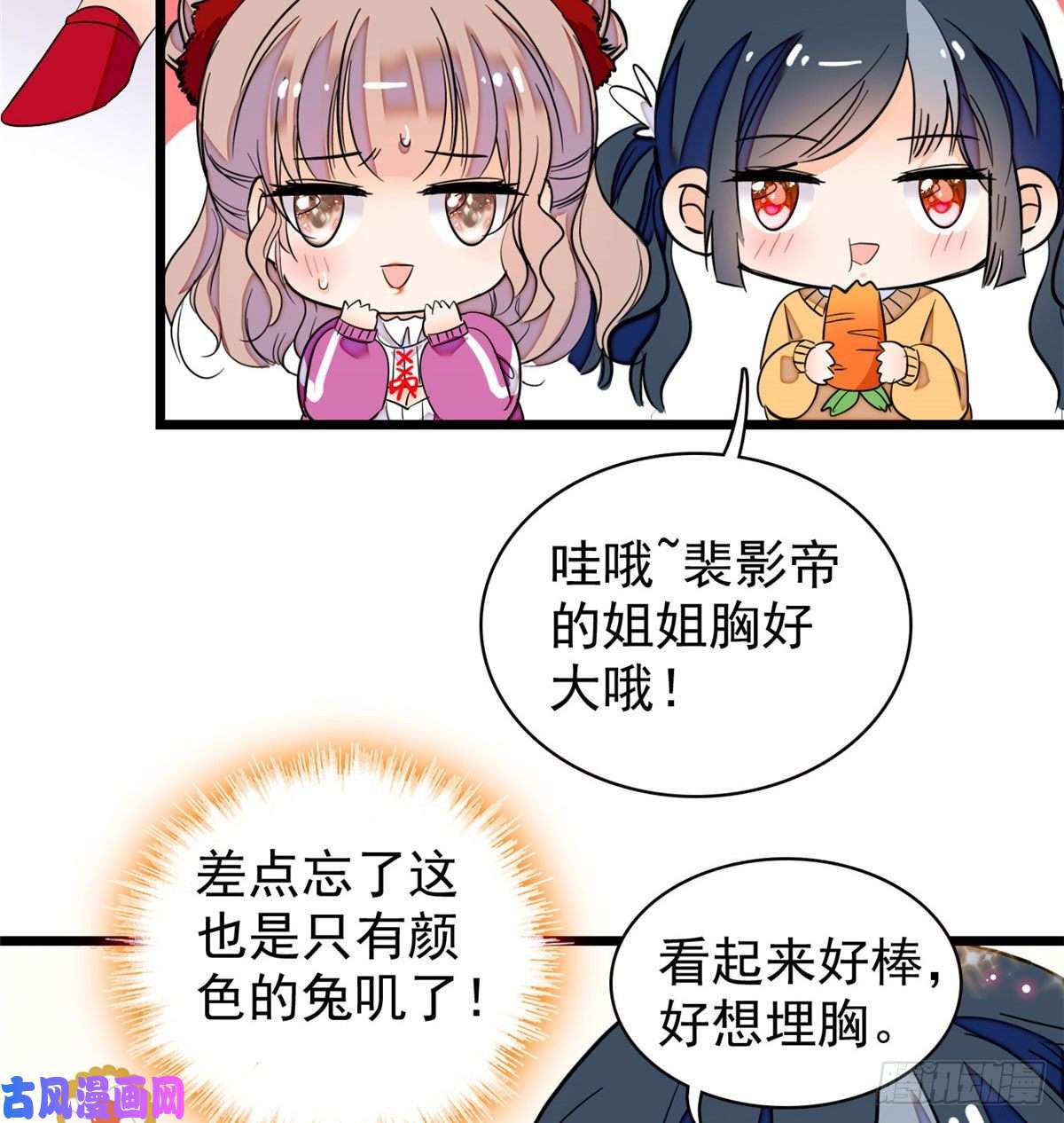全网都是我和影帝CP粉127 你以后可得好好努力了